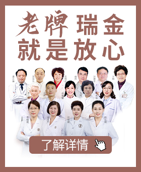 蘇州白癜風醫院