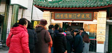 常州白癜風(fēng)醫(yī)院