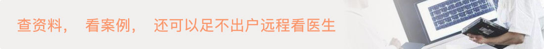 揚州白癜風醫院的排名